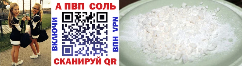 Наркошоп Углич АМФЕТАМИН  Меф мяу мяу  Каннабис  Cocaine  A PVP 