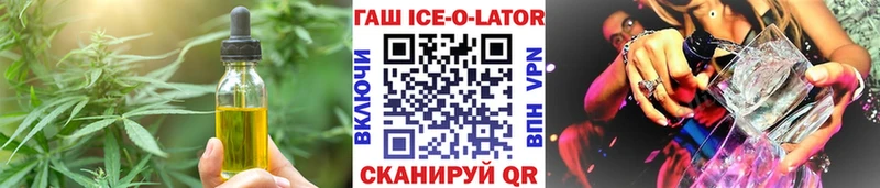 Еда ТГК марихуана  наркотики  Углич 
