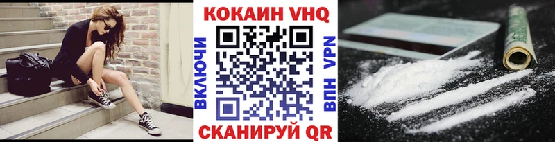 КОКАИН Эквадор Углич