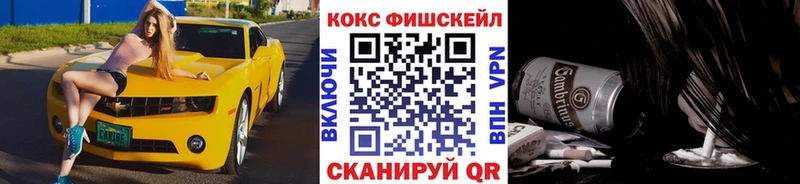 гидра как зайти  Углич  Cocaine 99%  как найти закладки 
