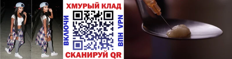 где купить наркотик  Углич  Героин афганец 