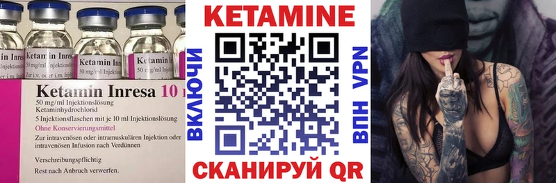 ссылка на мегу вход  Углич  Кетамин ketamine 