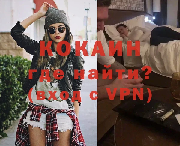Альфа ПВП Алзамай