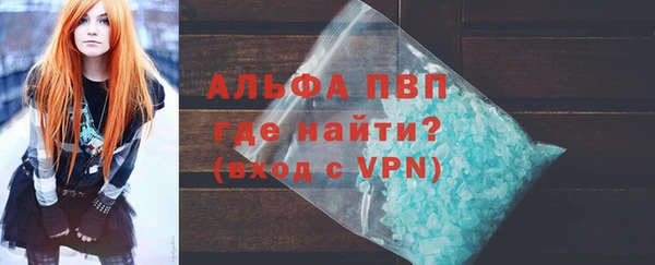 Альфа ПВП Алзамай