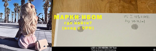 PSILOCYBIN Алексин