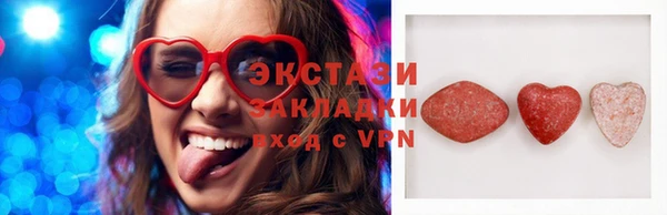 ПСИЛОЦИБИНОВЫЕ ГРИБЫ Алексеевка