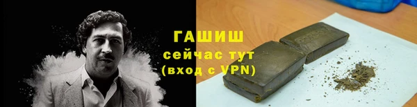 ПСИЛОЦИБИНОВЫЕ ГРИБЫ Алексеевка