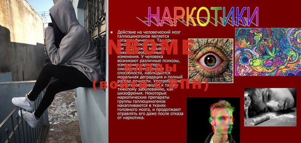 PSILOCYBIN Алексин