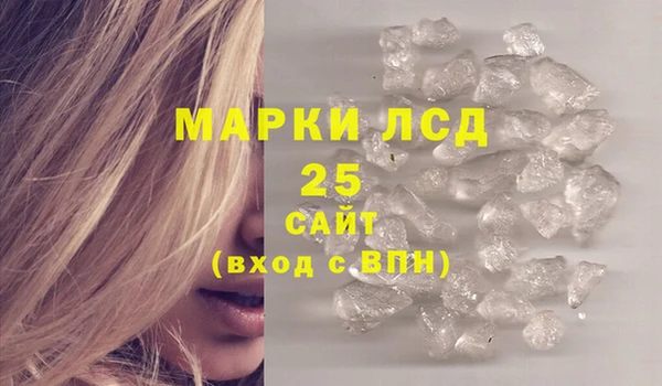 PSILOCYBIN Алексин