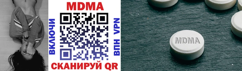 МДМА VHQ блэк спрут как зайти Углич