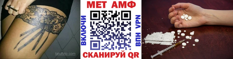 МЕГА tor  Углич  Метамфетамин Methamphetamine 