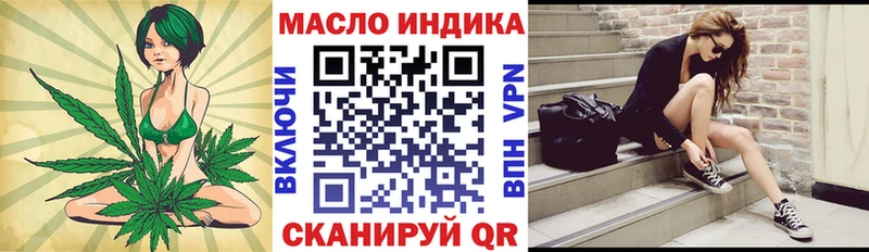 ТГК концентрат  закладки  Углич 
